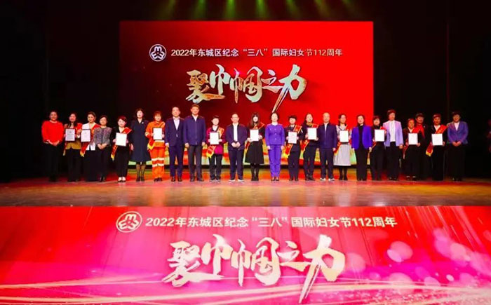 Activities Held in Beijing to Mark Int'l Women's Day