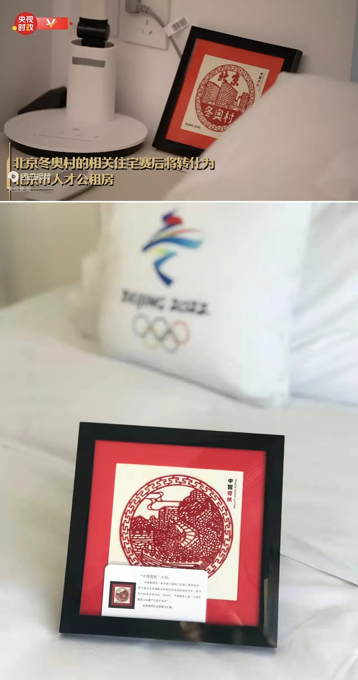 30-day Countdown to Beijing 2022! Works of Craftswomen in Beijing Prepared as Gifts to Athletes in Olympic (Paralympic) Village